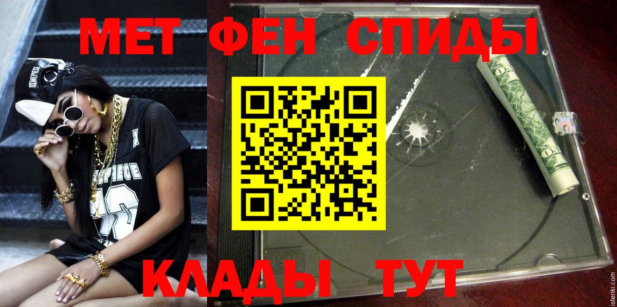 Амфетамин  Вход с VPN  Южноуральск  АМФЕТАМИН Розовый 