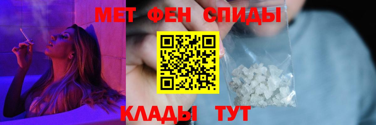 Amphetamine Розовый Южноуральск