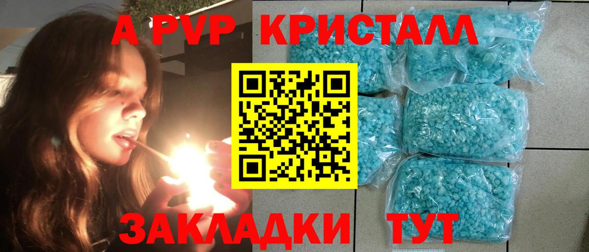 Alfa_PVP СК КРИС Южноуральск