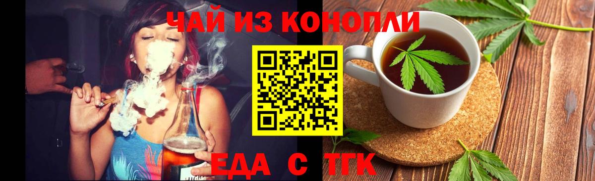Мефедрон Южноуральск