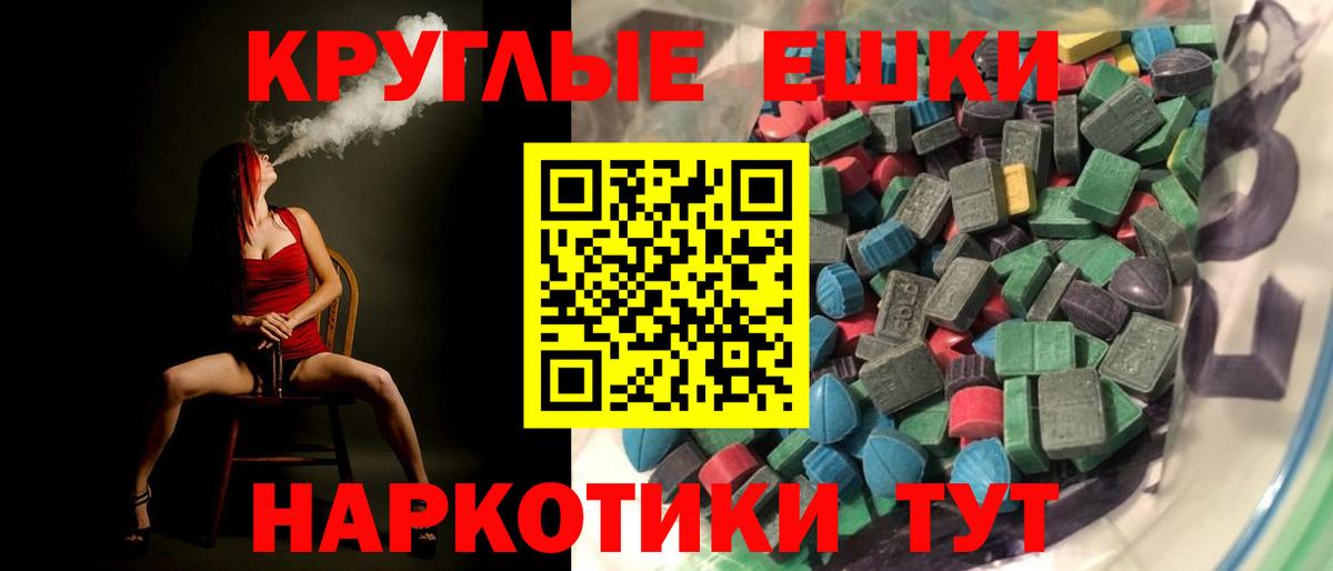 Экстази MDMA  ЭКСТАЗИ Punisher  Южноуральск  Вход с VPN 