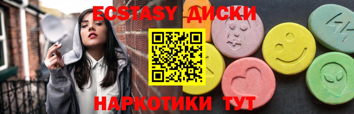 МДМА  Гашиш  ГАШИШ  КОКАИН  КОКАИН  Южноуральск  Вейп ТГК  Метамфетамин  Вход с VPN  Меф МЯУ МЯУ   МЕТАДОН 