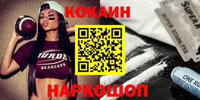 героин Ипатово
