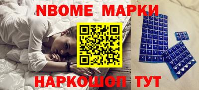 наркотики Ирбит