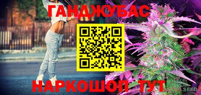 героин Ипатово