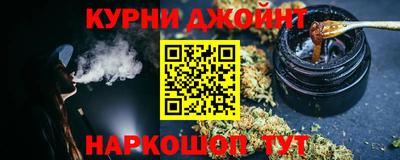 героин Ипатово