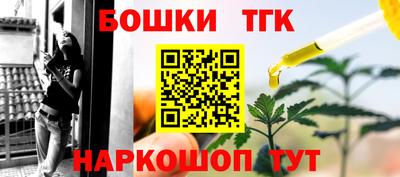 героин Ипатово