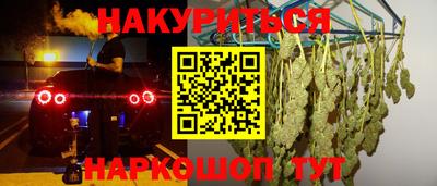 наркотики Ирбит