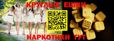 героин Ипатово