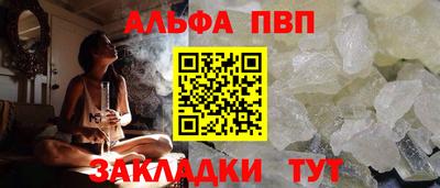 героин Ипатово
