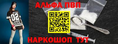 героин Ипатово