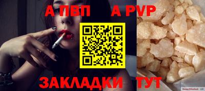 героин Ипатово