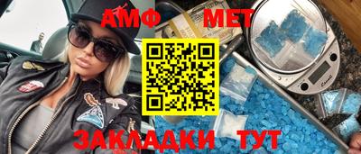 героин Ипатово
