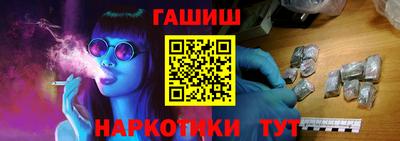 героин Ипатово