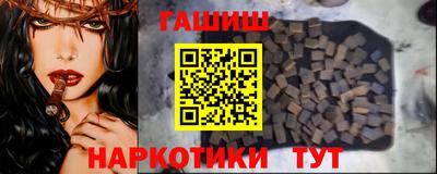героин Ипатово