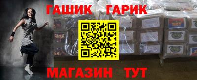 героин Ипатово