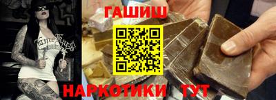наркотики Ирбит