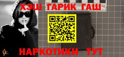 героин Ипатово