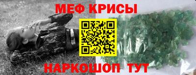 наркотики Ирбит