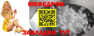 героин Ипатово