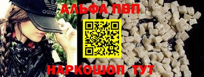 наркотики Ирбит