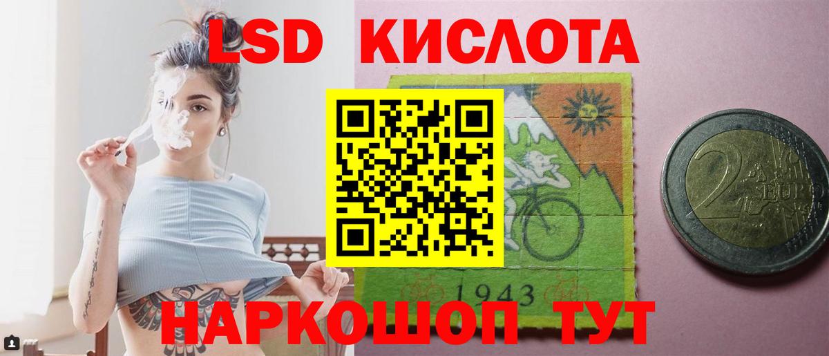 Южноуральск  Лсд 25 экстази кислота  Вход с VPN 