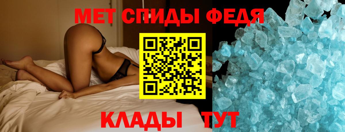 Метамфетамин Декстрометамфетамин 99.9%  Вход с VPN  Метамфетамин  Южноуральск  Метамфетамин Декстрометамфетамин 99.9% 
