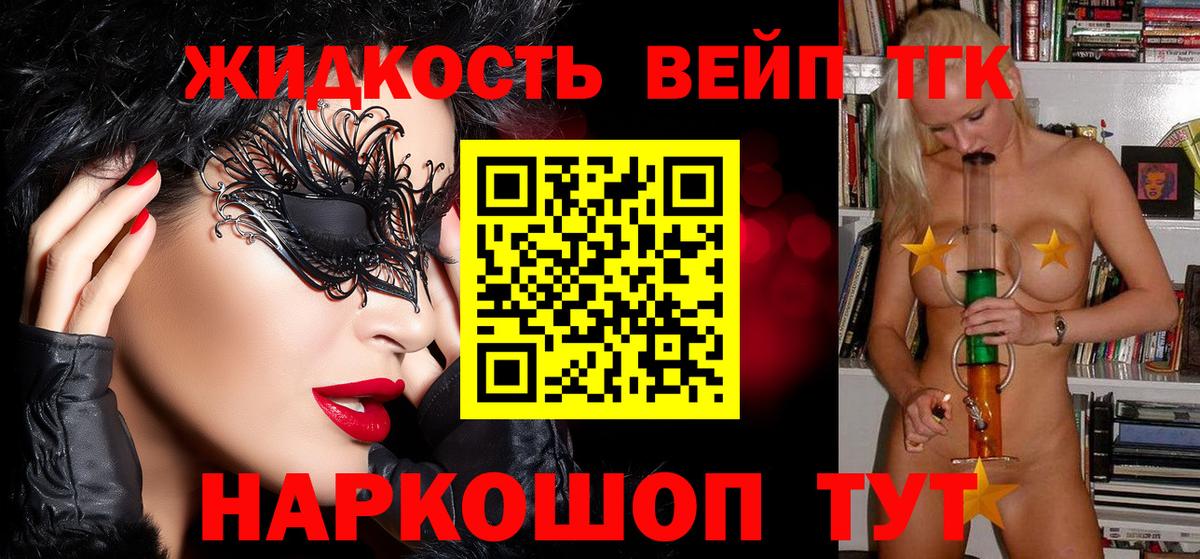 купить наркотик  Вход с VPN  Южноуральск  ТГК гашишное масло  ТГК Wax 