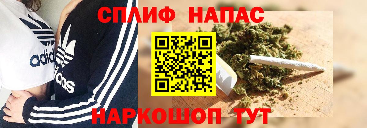 МАРИХУАНА Ganja Южноуральск