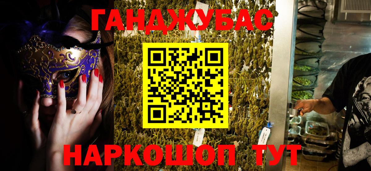 Южноуральск  Бошки Шишки индика  Шишки марихуана VHQ  Вход с VPN  Бошки Шишки OG Kush  Каннабис OG Kush 